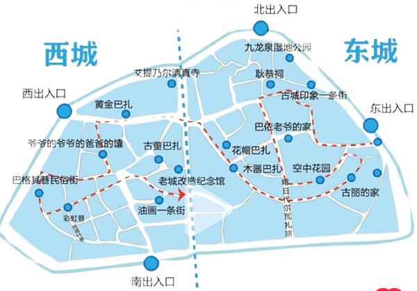 喀什