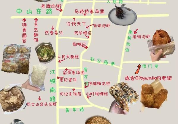 一个人的台州行