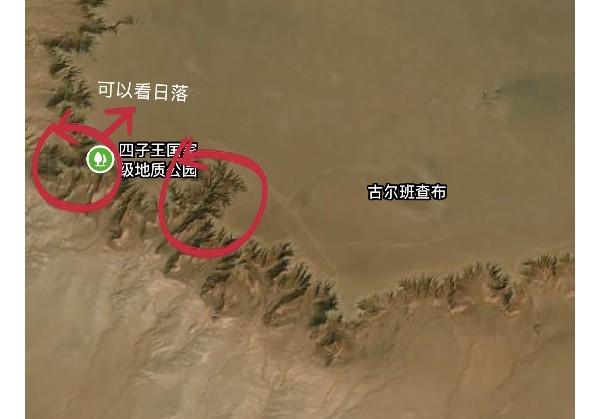 乌兰察布