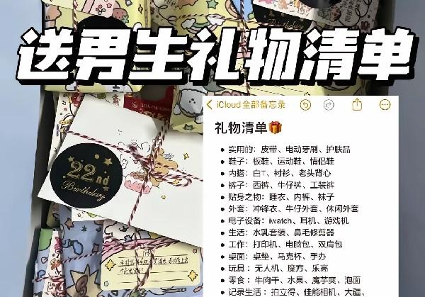 岳阳
