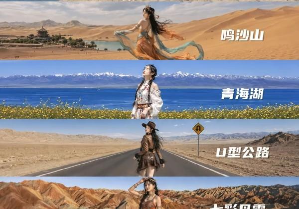 张掖