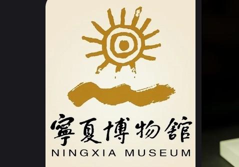 银川