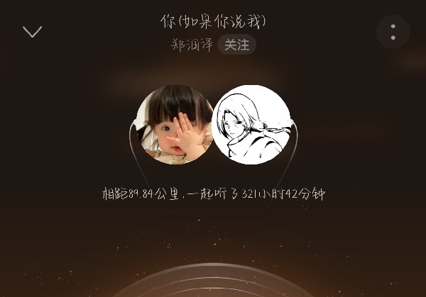 通通