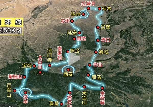 陕西