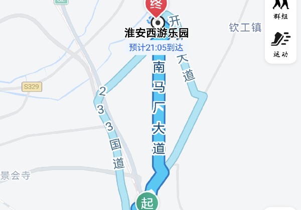 淮安