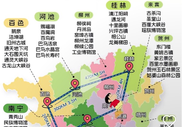 贺州