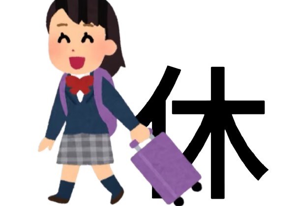 延边