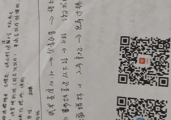 嵩山