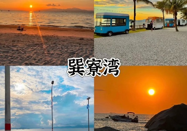 惠州周末游