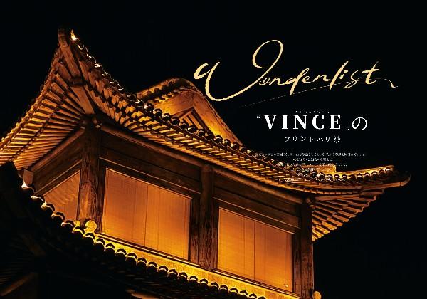 去一个城市生活之～湖北