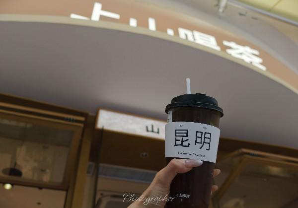 昆明5.24-5.27
