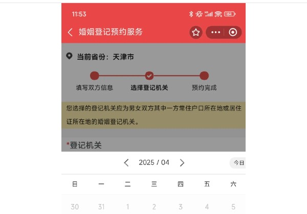 高邮