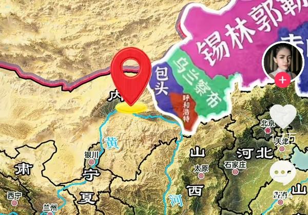 乌兰察布