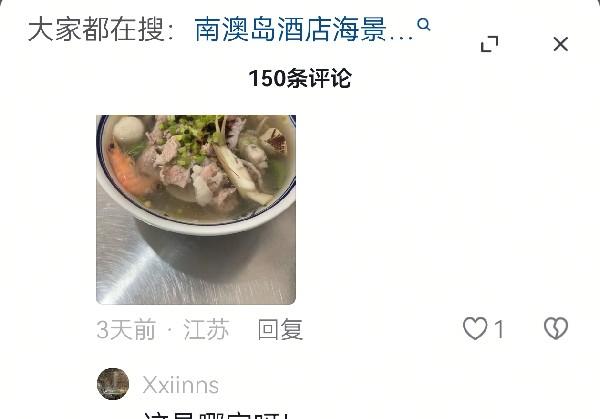 潮州