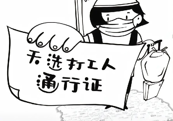 汉中游