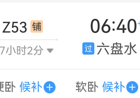贵州