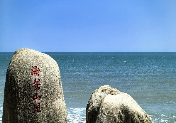 自驾游