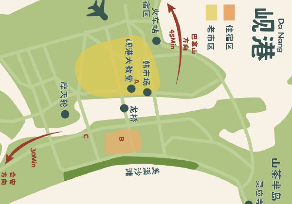 岘港会安