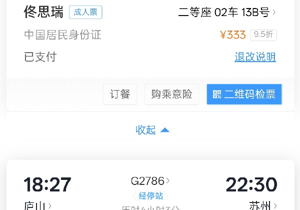 九江