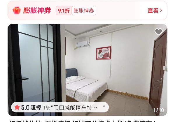运城