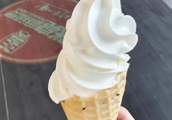 中山