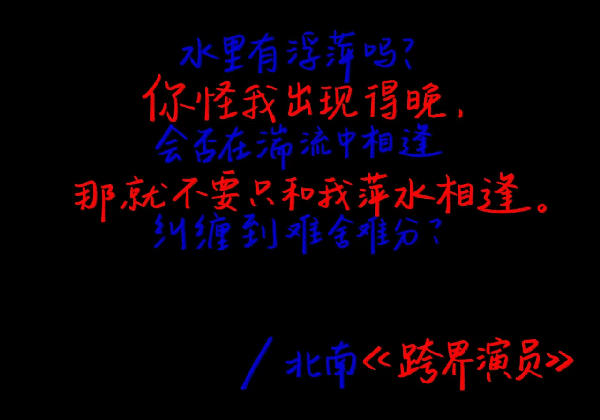 三人成行—广西