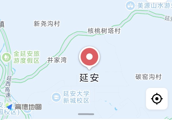 延安