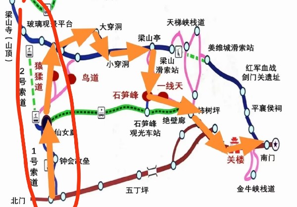广元