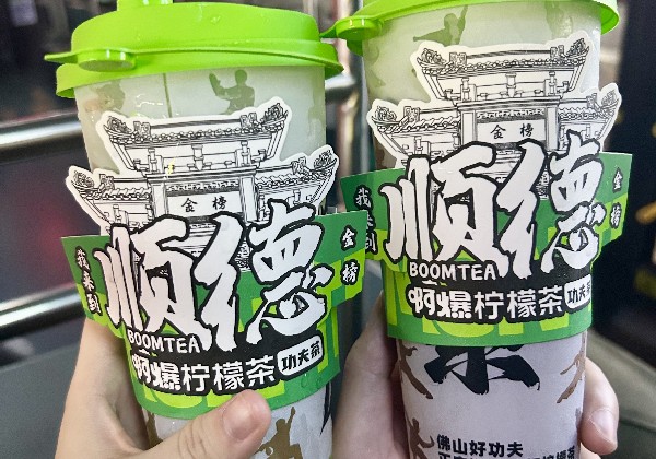 中山-顺德-广州