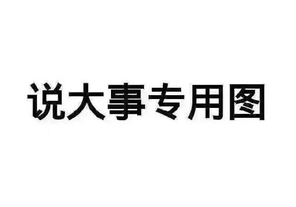 331集安